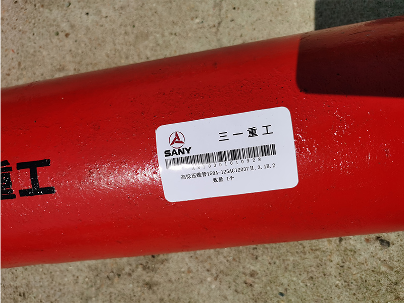 Pipe A810301010928